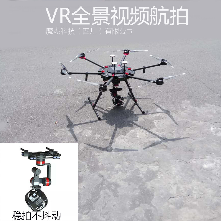 Yichang aerial photography VR panorama video picture make service /gopro omni/ Aerial photograph Panorama high definition 468Kin the Special Purpose for Auction, Wash seal, Calligraphy and paintings category - from Buy2taobao.com to provide professional Taobao agent buy service