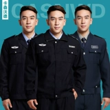 Комбинезон, зимний лонгслив, куртка для отеля, осенняя униформа, полный комплект