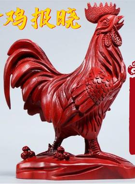 【实木雕刻】花梨木生肖鸡大公鸡家居摆件开业送礼摆设动物工艺品