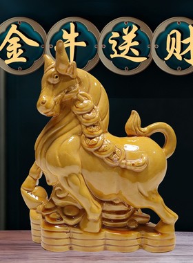 唐三彩陶瓷牛摆件家居客厅办公桌十二生肖黄牛金钱牛工艺品装饰品