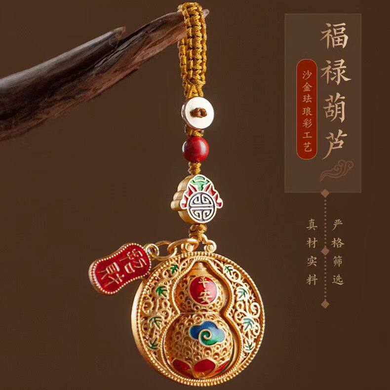 沙金平安分水小葫芦汽车钥匙扣挂吊饰/挂饰
