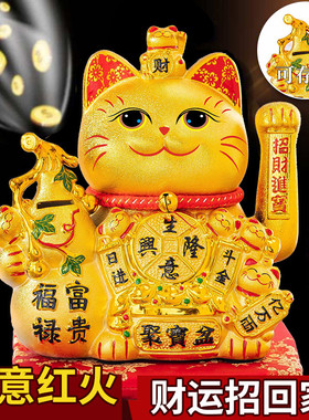 金色陶瓷招财猫摆件大小号自动摇手发财猫开业礼品乔迁客厅装饰