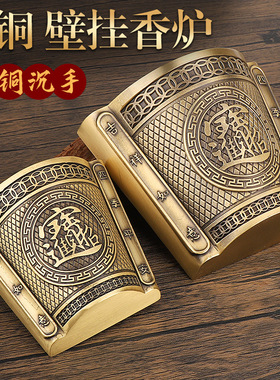 纯铜挂壁炉家用墙上门口半壁炉插香蜡烛香炉上香供奉炉门神香炉