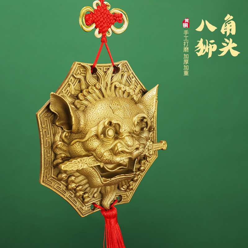 狮咬剑纯黄铜化解大门窗口煞镇辟宅邪虎头牌挂件门神瑞兽风水摆件