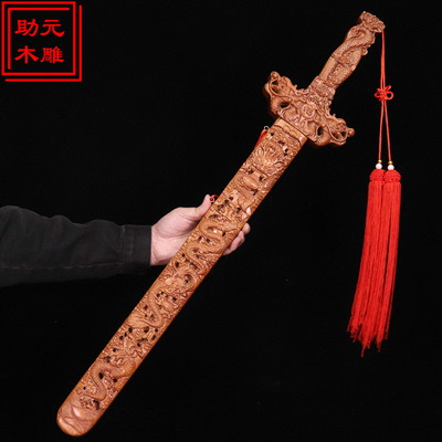 桃木剑道家开镇驱避宅邪凶桃木法器过精雕款朱砂剑家用光房屋摆件
