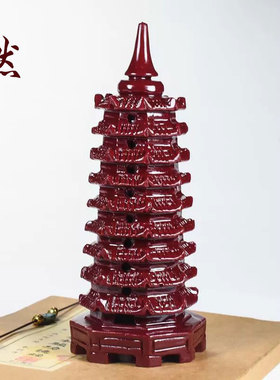 朱砂高含量文昌塔开九层宝塔考生摆件过书房工艺品招财镇光家宅