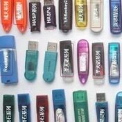 加密狗复制\复制加密锁\USBkey\加密锁免狗\免锁\点数授权\注册机