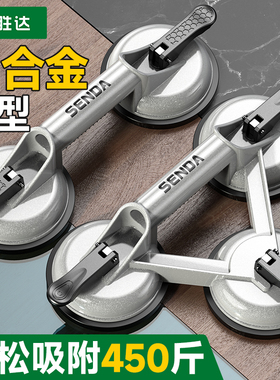 胜达玻璃吸盘重型强力瓷砖提重器搬运工强力专用安装贴地板吸提器