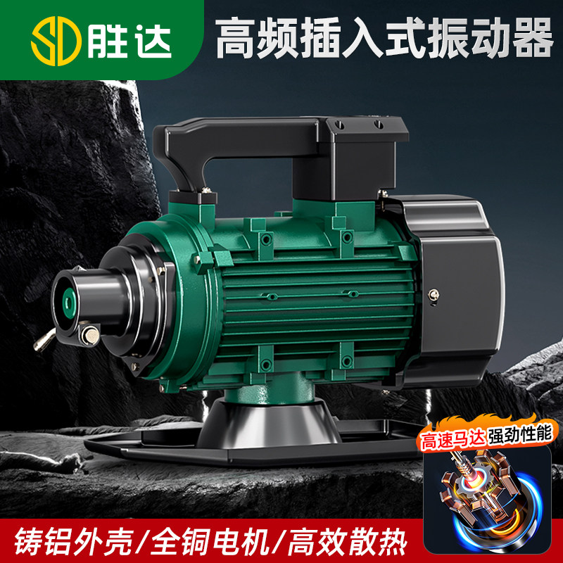 插入式混凝土振动器建筑工地水泥砂浆搅拌震动棒单三相电振捣器,五金/工具,其它电动工具,淘宝优惠券,粉丝福利购,淘宝优惠卷