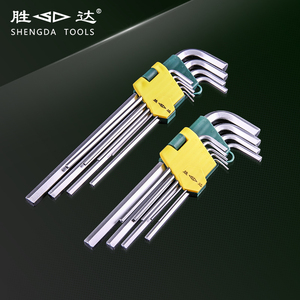 胜达工具 平头内六角扳手套装 公制亚光内6角扳手组合 6角键组套
