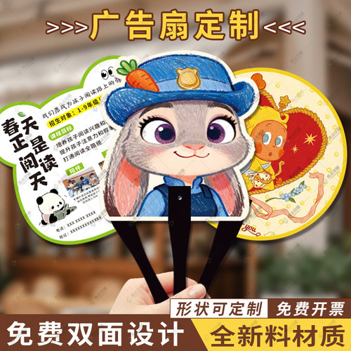 爆款宣传广告新款夏季地推引流卡