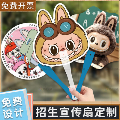 托管班教培学生单页艺术美术彩页