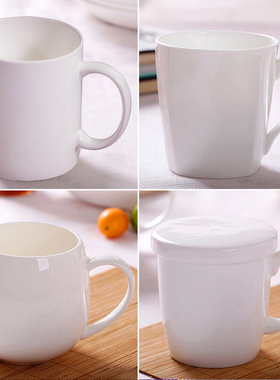 景德镇骨瓷简约陶瓷杯子水杯茶杯纯白色马克杯定制LOGO牛奶咖啡杯