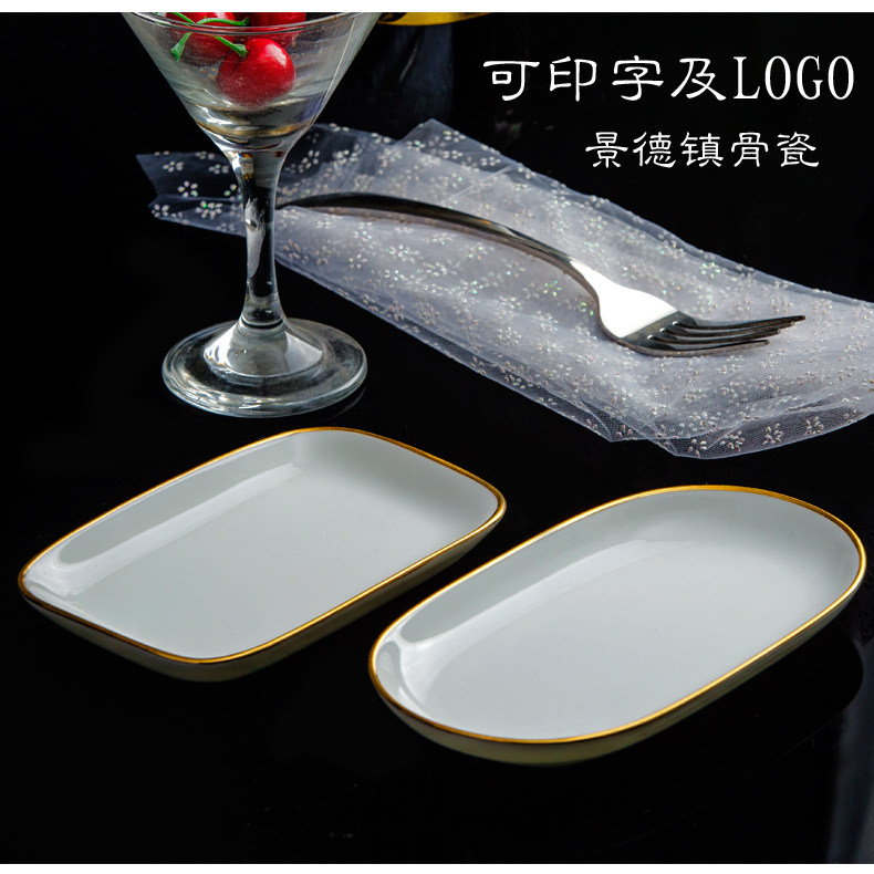 景德镇陶瓷毛巾盘子金边酒店毛巾托骨瓷手巾盘会议湿巾盘定制logo,餐饮具,碟,淘宝优惠券,粉丝福利购,淘宝优惠卷