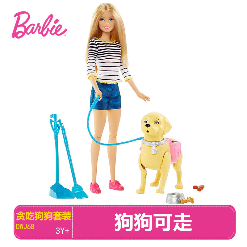 美泰正版芭比娃娃套裝大禮盒貪吃狗狗女孩公主玩具兒童衣服換裝在類目 玩具/童車/益智/積木/模型, 娃娃/配件中 - 來自Buy2taobao.com提供專業的淘寶代購服務