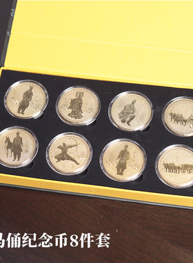 西安纪念币景点建筑兵马俑旅游文创纪念品小礼秦始皇陵大雁塔钟楼