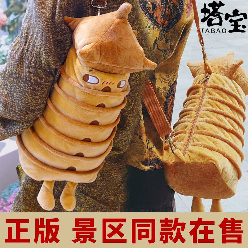 西安大雁塔塔宝毛绒玩偶公仔西安文创旅游纪念品礼物景点创意礼品