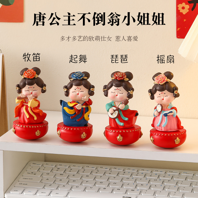 西安不倒翁小姐姐摆件唐仕女公主西安文创旅游纪念品伴手礼唐宫赋