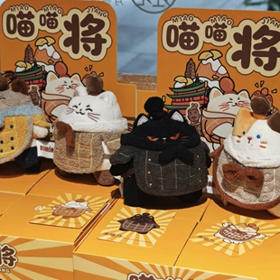 西安兵马俑喵喵将毛绒挂件磁性文创旅游纪念品伴手礼大号礼盒装