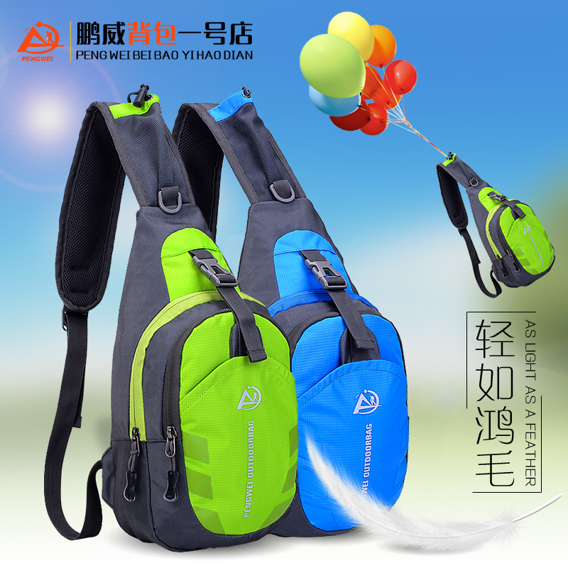 户外新款男女通用胸包防泼水腰包