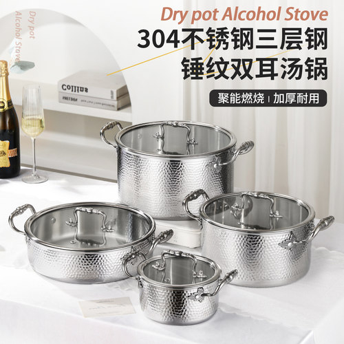 304不锈钢汤锅四件套通用