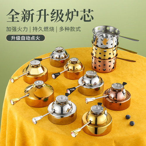 瓦斯炉自动点火小火锅瓦斯炉芯