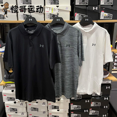 透气短袖UnderArmour防晒