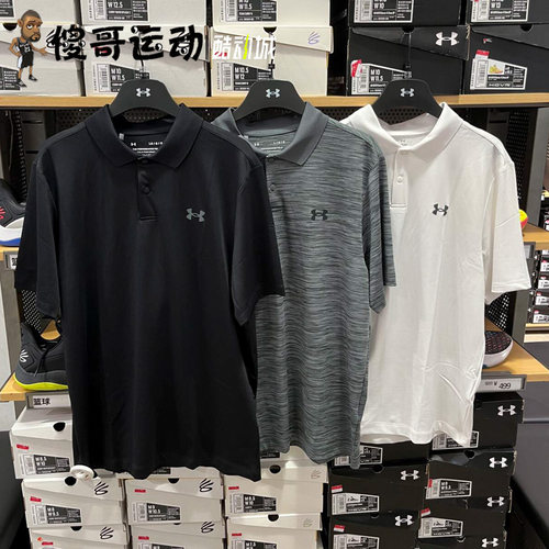 透气短袖UnderArmour防晒