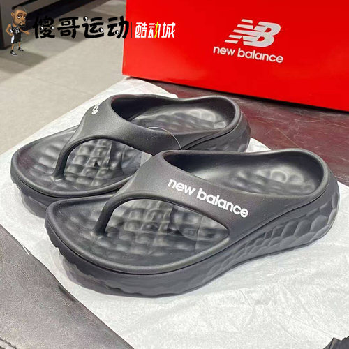 New Balance NB  女子潮流运动休闲人字拖百搭拖鞋 SWTFFTD1