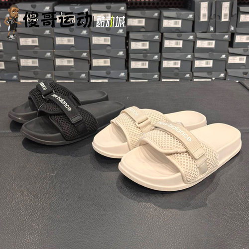 New Balance/NB 女子户外轻便舒适拖鞋沙滩拖鞋SWA200F1 SWA200D1