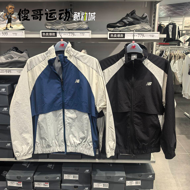 New Balance NB 男子经典Logo简约时尚工装运动夹克外套 NAE33111
