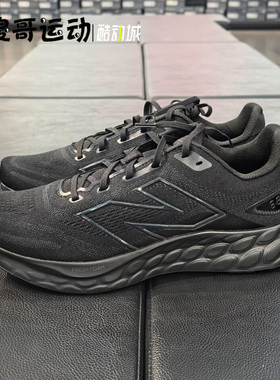 NEW BALANCE NB680黑色  男款女款缓震舒适运动休闲跑步鞋M680CK8