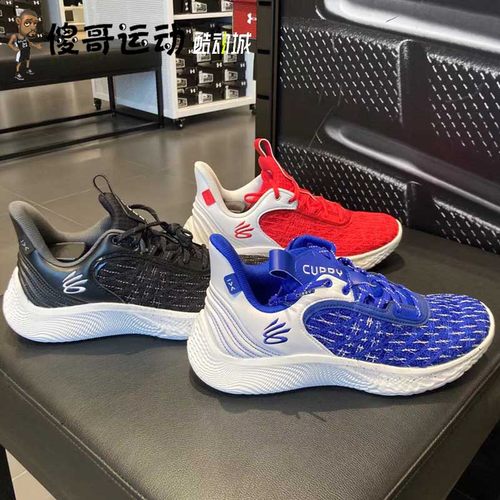 安德玛男子缓震舒适篮球鞋