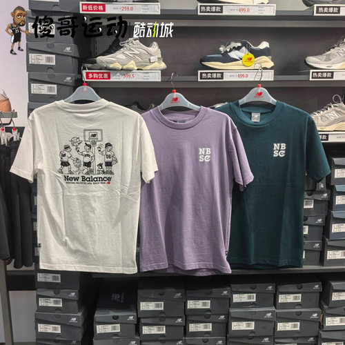 NEW BALANCE NB  男子运动休闲纯棉舒适透气圆领短袖T恤 MT61A9TE