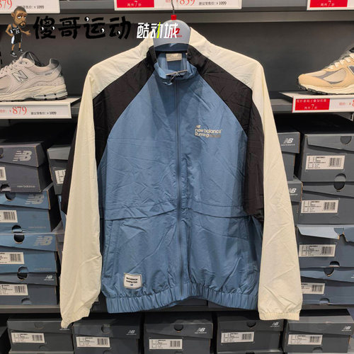 New Balance/NB 男子梭织运动服撞色拼接夹克外套 NAE12131