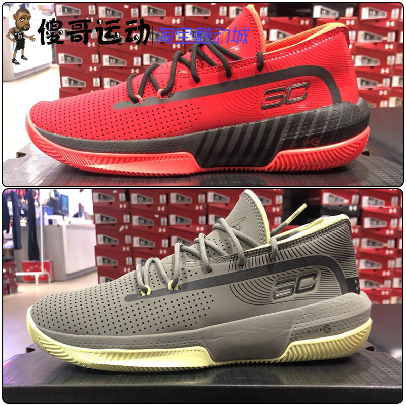 under armour安德玛 ua男子库里 sc30 zer0iii 篮球鞋3022048