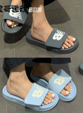 NEW BALANCE NB男女舒适轻便户外运动休闲拖鞋SUA200H3 E3 B3
