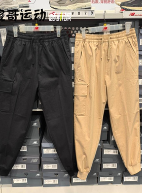 New Balance NB 男子梭织松紧束脚长裤运动休闲工装裤  AMP51389