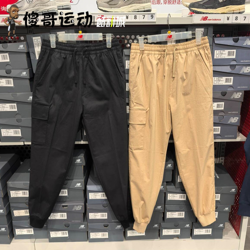 New Balance NB 男子梭织松紧束脚长裤运动休闲工装裤  AMP51389