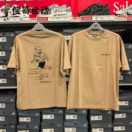 New Balance NB 男女中性 夏季休闲联名宽松运动短袖T恤 AMT42338