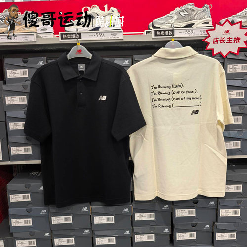 New Balance NB  男子夏季运动休闲翻领POLO衫短袖T恤 NFF29191