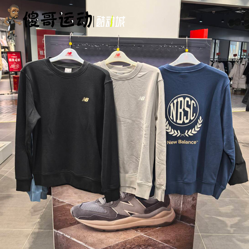 New Balance NB 24年男款舒适简约百搭纯色卫衣 AMT43369