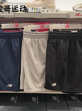 New Balance NB 男子舒适透气潮流百搭运动休闲针织短裤 MS41520