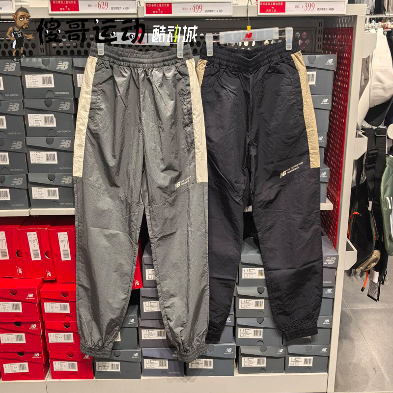 New Balance NB 男子潮流百搭休闲梭织舒适运动长裤 NTE24031BK