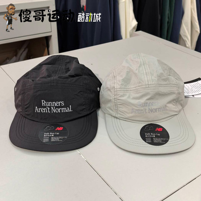 New Balance/NB 中性户外经典跑步运动休闲鸭舌帽 棒球帽LAH43414