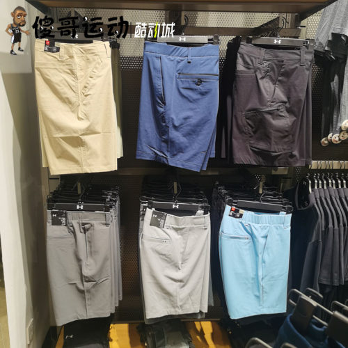 安德玛男子短裤舒适透气