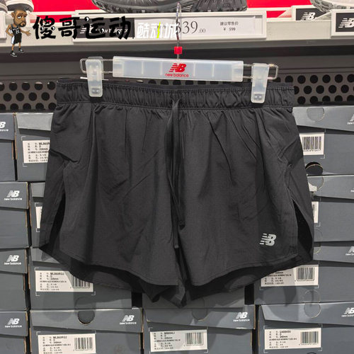 NEW BALANCE NB 男子梭织速干透气户外运动短裤 三分裤 MS41280