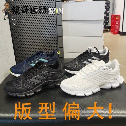 透气跑步鞋阿迪达斯夏季清爽