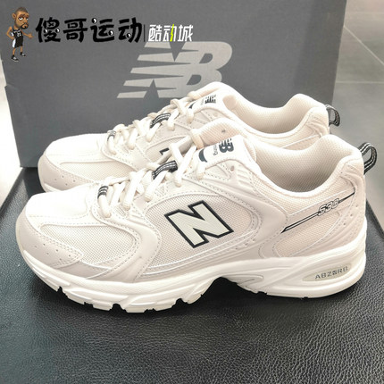 NEW BALANCE NB530系列 复古男女运动休闲慢跑老爹鞋 MR530SH