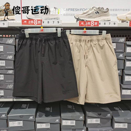 New Balance NB 2024新款 男子潮流百搭休闲舒适短裤 AMS41521
